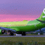 Авиакомпания «S7 Airlines» продолжает полеты во Владикавказ - E-Osetia.Ru