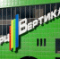 Приостановлена работа ТРЦ «Вертикаль» - E-Osetia.Ru