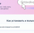 Минцифры рекомендовало использовать отечественные браузеры для доступа к ЕПГУ и другим сайтам - Управление по информационным технологиям и связи
