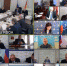 Еженедельное аппаратное совещание Главы - Управление по информационным технологиям и связи