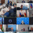 Еженедельное аппаратное совещание Главы - Управление по информационным технологиям и связи