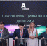 МегаФон представит платформу по защите детей в цифровой среде - Region15.Ru