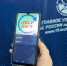 «Помощь 24/7»  в твоем  телефоне - ГУ МЧС