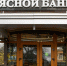 Владикавказский магазин стал одним из лучших в России - Министерство экономического развития