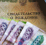 Возрастные границы выплат на детей с 8 до 17 лет могут быть увеличены благодаря ЛДПР - ЛДПР