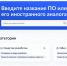 Минцифры запускает в тестовом режиме маркетплейс российского ПО - Управление по информационным технологиям и связи