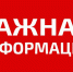 Ограничение водоснабжения - Администрация г. Владикавказ