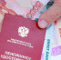 Пенсионерам предложено выплачивать предновогоднюю выплату - E-Osetia.Ru
