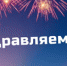 Поздравляем Сергея Ивановича Евдокимова с победой в Конкурсе РНФ 2022 года! - СКГМИ(ГТУ)