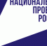 Средства на нацпроекты по итогам 2022 года в 1,3 раза превысили бюджетные назначения 2021 года - Администрация РСО-А