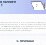 Багхантеры могут получить до миллиона рублей - Управление по информационным технологиям и связи