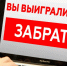 JPG Файл - ОМВД Республики Северная осетия-алания