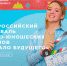 Продолжается прием заявок на фестиваль «Зеркало будущего PRO» - Комитет по делам печати