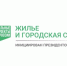 Жители Владикавказа могут проголосовать за благоустройство одной из 33 общественных зон города. - Администрация г. Владикавказ