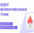 Лучшие управленческие практики страны выберутна конкурсе «Смарт Диалог» - Газета Слово
