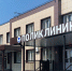 Завершился капитальный ремонт поликлинического отделения Кировской районной больницы. - Минстрой РСО-Алания