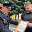 JPG Файл - ОМВД Республики Северная осетия-алания