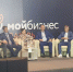 Северная Осетия стала победителем Национальной премии «Мой бизнес» - Министерство экономического развития
