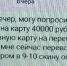 JPG Файл - ОМВД Республики Северная осетия-алания