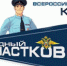 В Северной Осетии стартовал конкурс «Народный участковый – 2023» - ОМВД Республики Северная осетия-алания