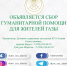 газзап - Духовное управление мусульман