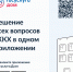 Более 1 миллиона россиян стали пользователями мобильного приложения «Госуслуги.Дом» - Комитет по делам печати