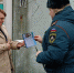 Подворовые обходы – инструмент снижения количества пожаров - ГУ МЧС