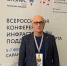 Итоги работы центров поддержки экспорта за 2023 год обсуждают в Саранске - Region15.Ru