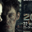 23 февраля 2024 года на большой экран выходит фильм «20/22»  - Комитет по делам печати