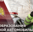 ВОЕННОЙ АВТОИНСПЕКЦИИ РОСГВАРДИИ ИСПОЛНИЛОСЬ 28 ЛЕТ - Росгвардия