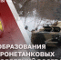 СПЕЦИАЛИСТЫ АВТОБРОНЕТАНКОВЫХ ПОДРАЗДЕЛЕНИЙ РОСГВАРДИИ ОТМЕЧАЮТ ПРОФЕССИОНАЛЬНЫЙ ПРАЗДНИК - Росгвардия