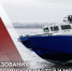 ГЕНЕРАЛ-ПОЛКОВНИК ЮРИЙ ЯШИН ПОЗДРАВИЛ С ПРОФЕССИОНАЛЬНЫМ ПРАЗДНИКОМ МОРЯКОВ РОСГВАРДИИ - Росгвардия