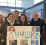 Три педагога из Северной Осетии стали лауреатами Всероссийского конкурса «Педагогический дебют» - Region15.Ru