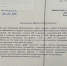 Координатор Северо Осетинского РО ЛДПР: Необходимо создать группы продлённого дня в детских садах - ЛДПР