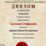 ПОБЕДА СЛОВА ХУДОЖЕСТВЕННОГО! - Институт цивилизации