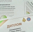 Стали известны итоги соревнований «Человеческий Фактор» - ГУ МЧС