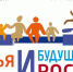 Идет прием заявок на Всероссийский конкурс для журналистов «Семья и будущее России» — 2024 - Комитет по делам печати