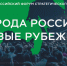 Стартовал прием заявок на ежегодный конкурс «Лучшая практика межмуниципального взаимодействия» - Комитет по делам печати