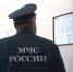 С начала года государственными инспекторами по пожарному надзору проверено 444 объекта различной формы собственности - ГУ МЧС