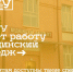 В СОГУ начнет работу медицинский колледж - СОГУ