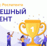 Успешный патент 2023 года - Комитет по делам печати