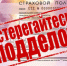 JPG Файл - ОМВД Республики Северная осетия-алания