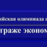 JPEG Файл - ОМВД Республики Северная осетия-алания