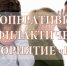 PNG Файл - ОМВД Республики Северная осетия-алания