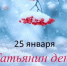 фото из открытых источников - Отделение РГО в РСО-Алания