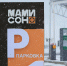 Фото: Каказ.РФ - E-Osetia.Ru