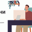 Онлайн-проект противодействия мошенничеству «Перезвони сам» - Комитет по делам печати