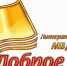 JPG Файл - ОМВД Республики Северная осетия-алания