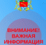 Уважаемые предприниматели! - Администрация г. Владикавказ