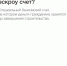 Механизм применения счетов эскроу при строительстве жилых домов по договорам строительного подряда - Администрация г. Владикавказ